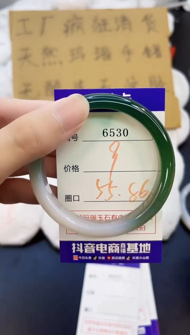 玛瑙/玉髓手镯未镶嵌6530