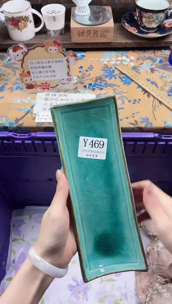 瓷片摩**西                Y469