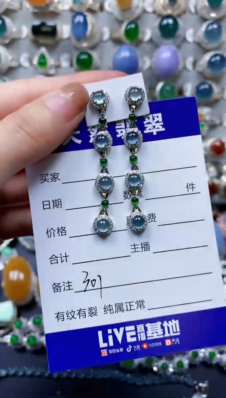 【闪购商品】翡翠耳饰银S925镶嵌0301