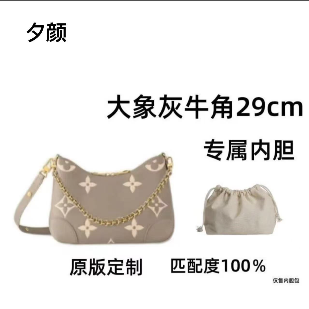 b32大象灰牛角29cm【有礼盒】【全对版本无需DIY]内胆包