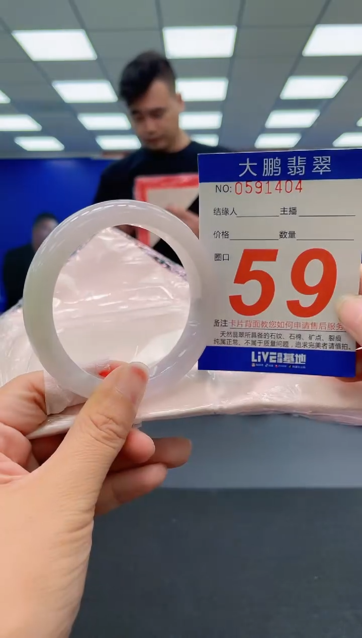 未镶嵌手镯翡翠AAAAAAAAA