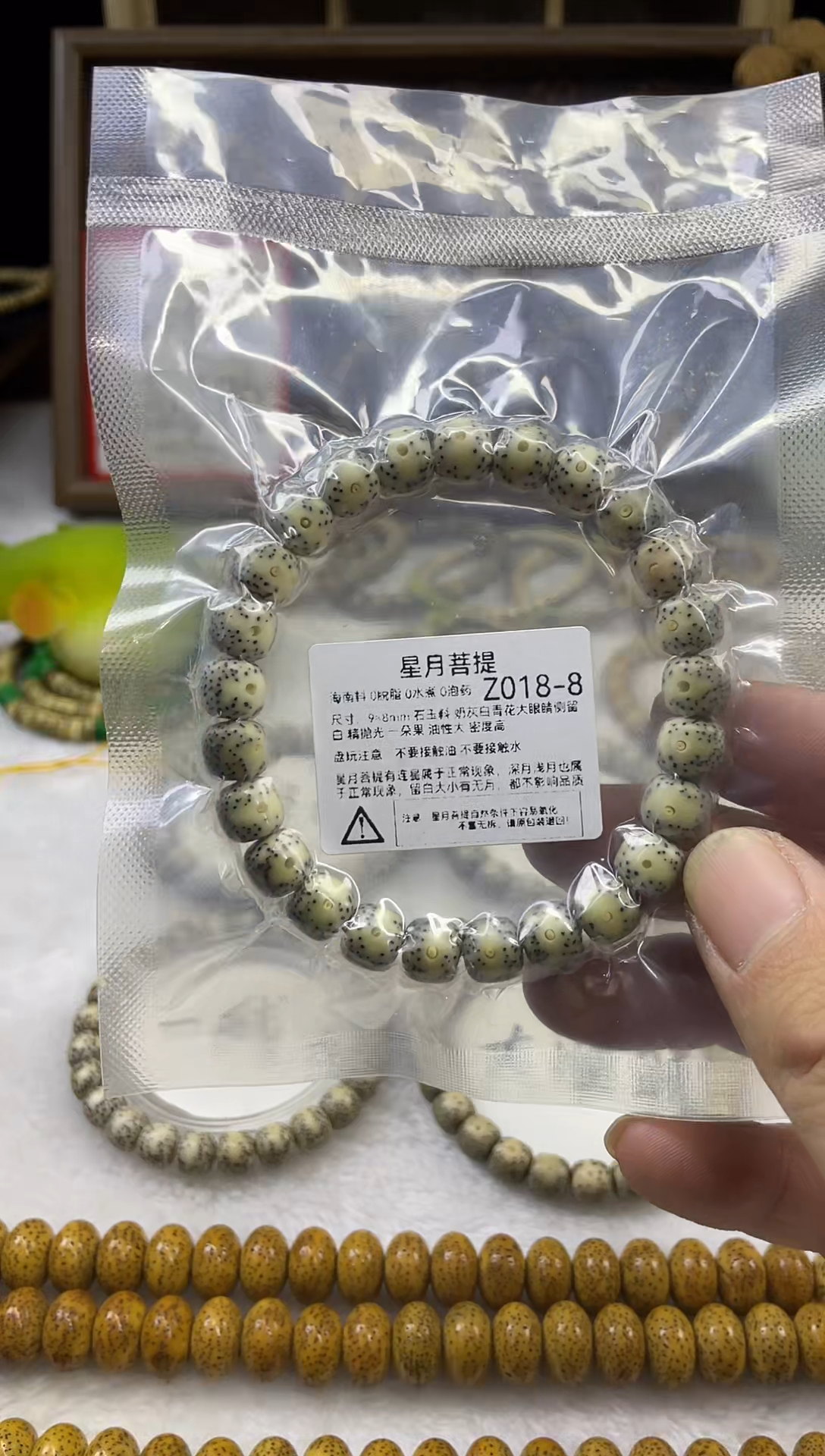 手串星月菩提Z018-8 9*8奶灰白青花大眼睛侧留白
