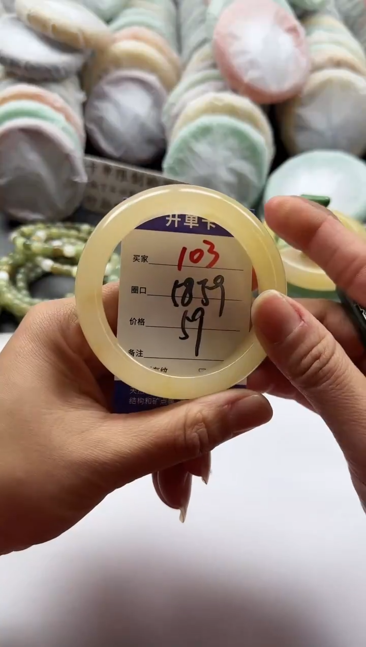 未镶嵌手镯石英质玉103