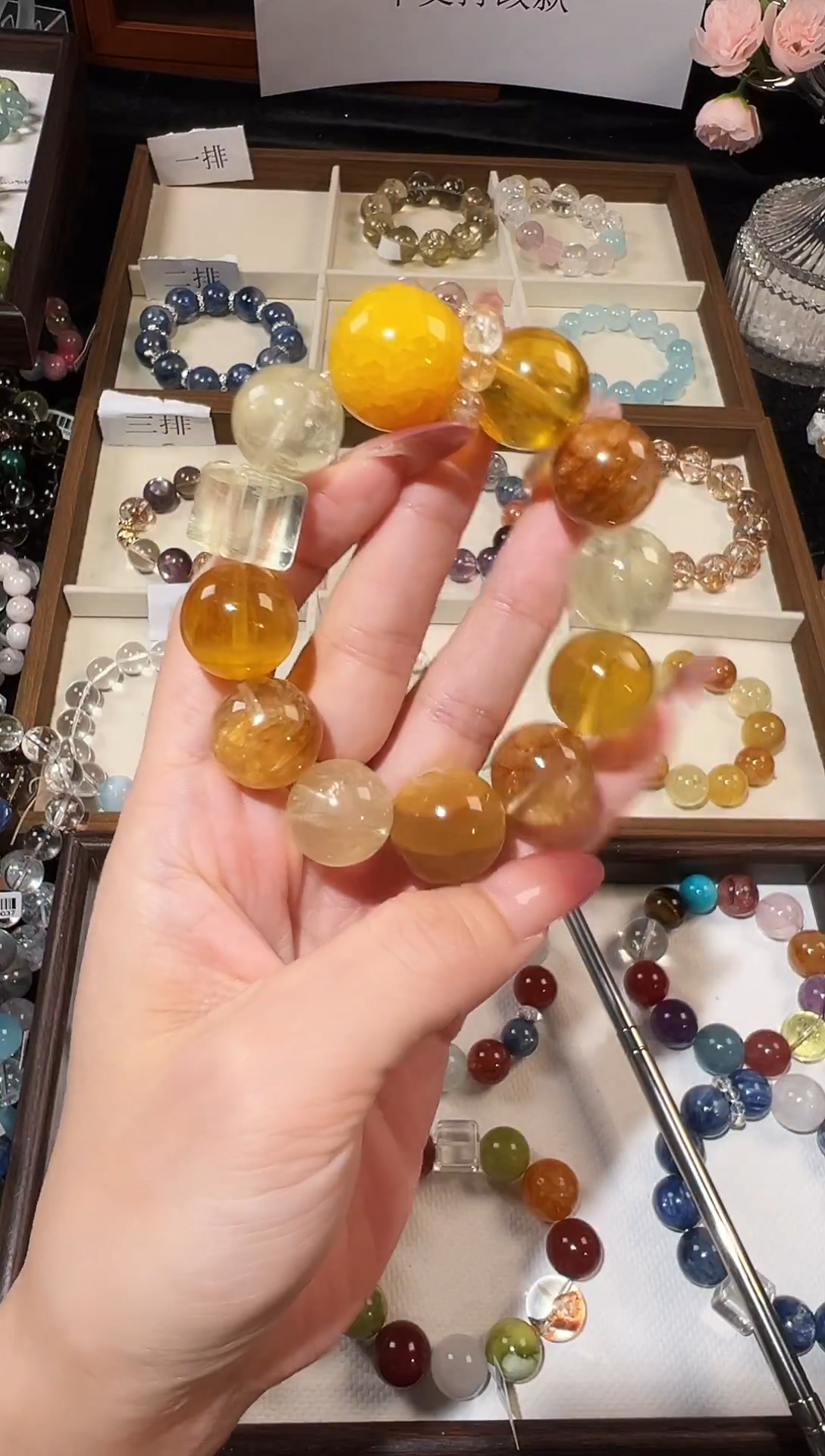 未镶嵌手串水晶139