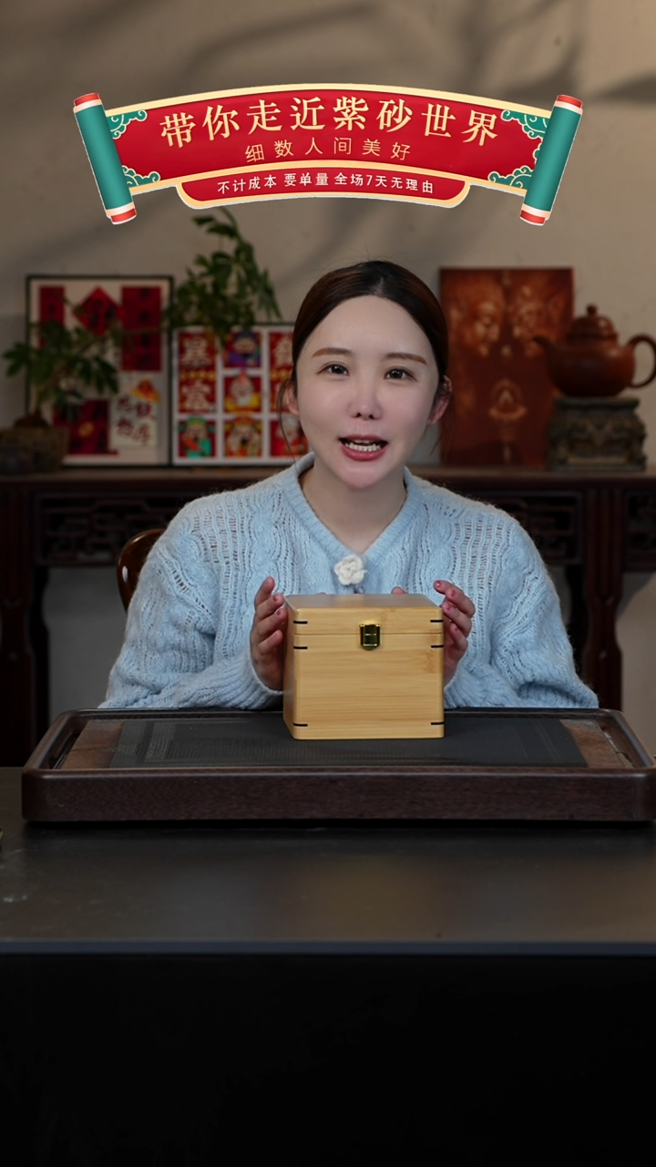 【闪购商品】紫砂茶壶生砂紫朱泥盒子