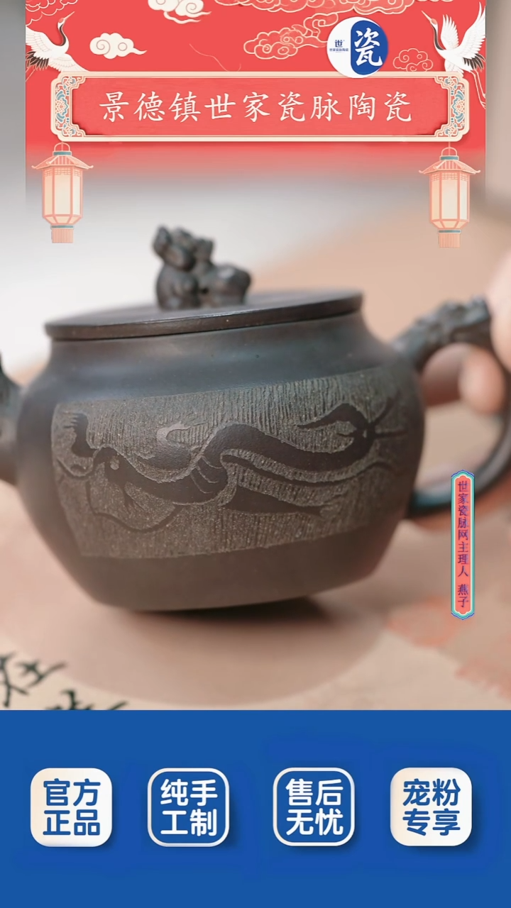 陶陶瓷/12.6-32/N00043