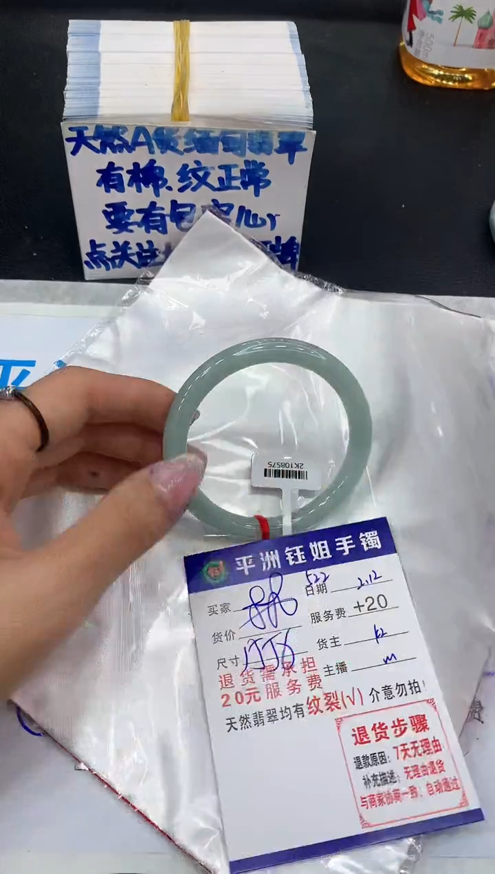 【闪购商品】翡翠手镯未镶嵌111111111111
