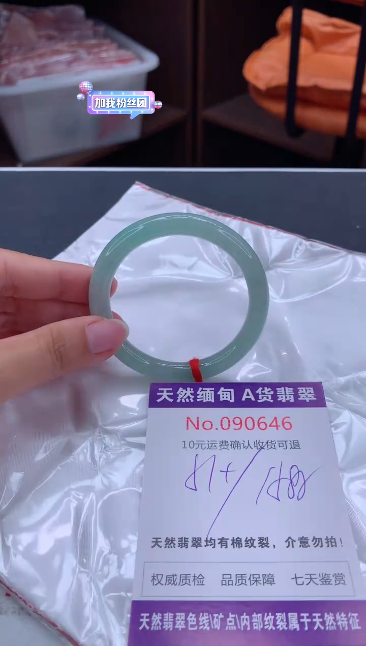 未镶嵌手镯翡翠天然缅甸A货翡翠