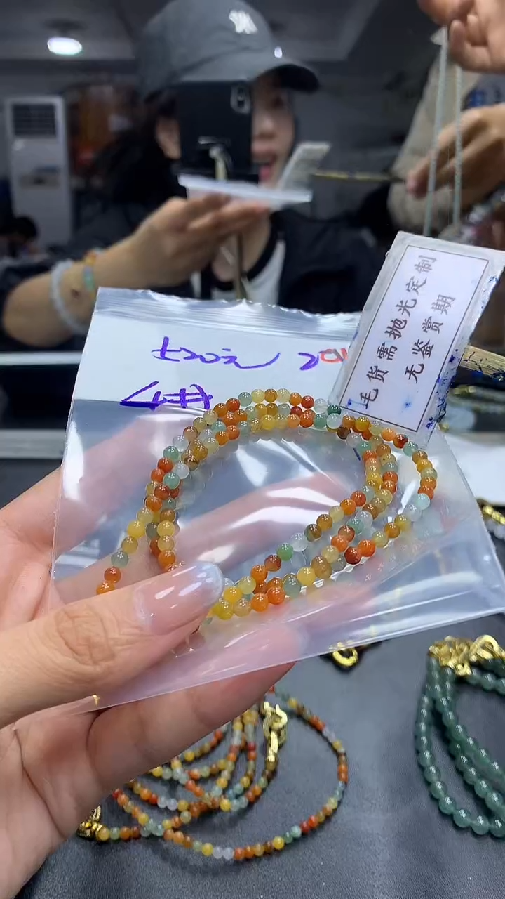 未镶嵌定制翡翠毛货需精细抛光多样性发一件珠串+5202元