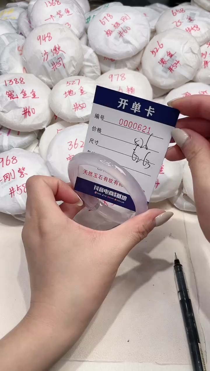 【闪购商品】玛瑙/玉髓手镯未镶嵌621