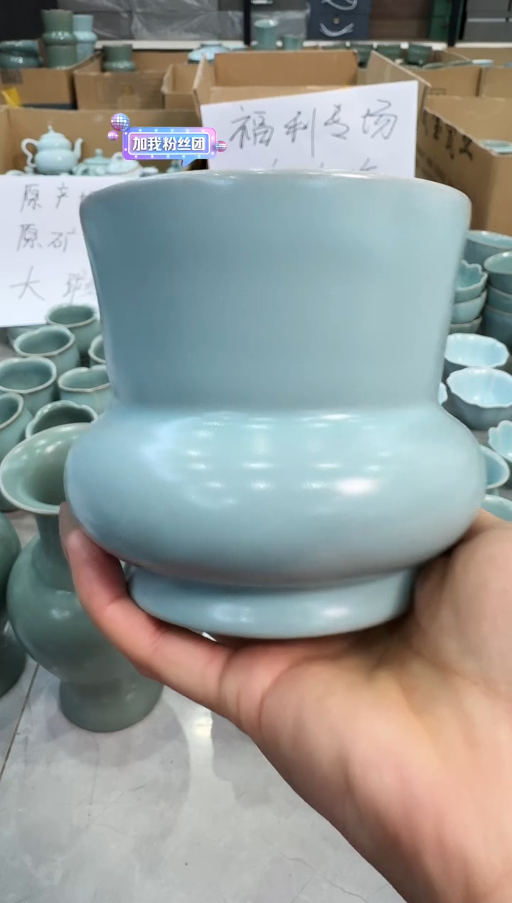 【闪购商品】杯仿古宋臻釉纯手工渣斗微瑕