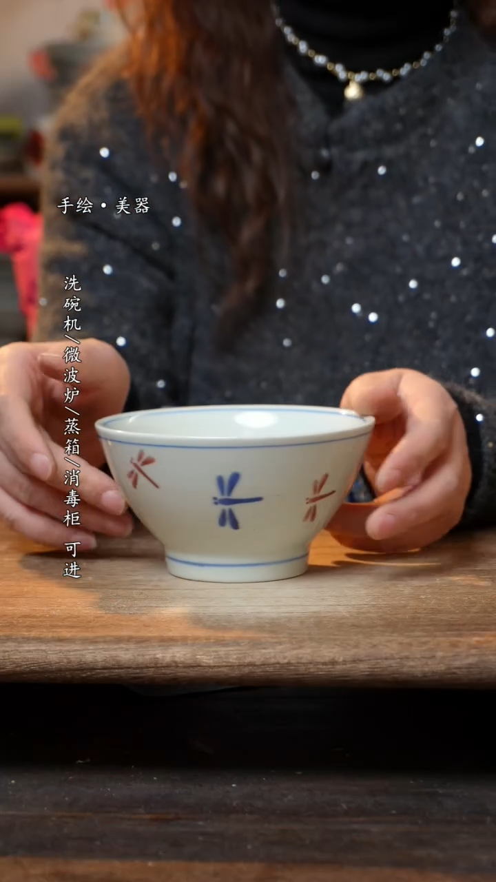 【闪购商品】瓷景德镇高温釉下彩陶瓷