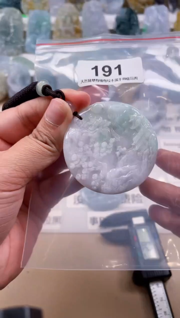 【闪购商品】翡翠颈饰未镶嵌天然缅甸A货翡翠191