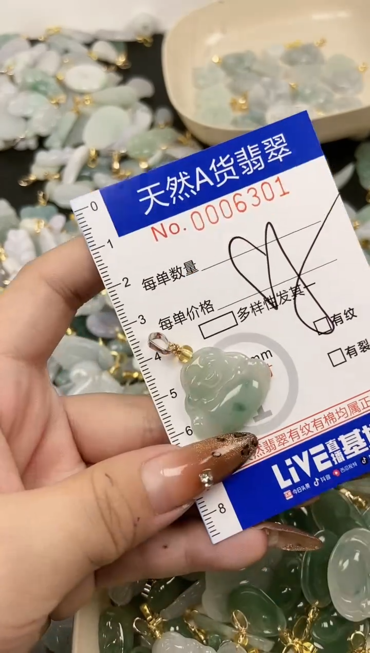 【闪购商品】翡翠颈饰未镶嵌天然A货翡翠