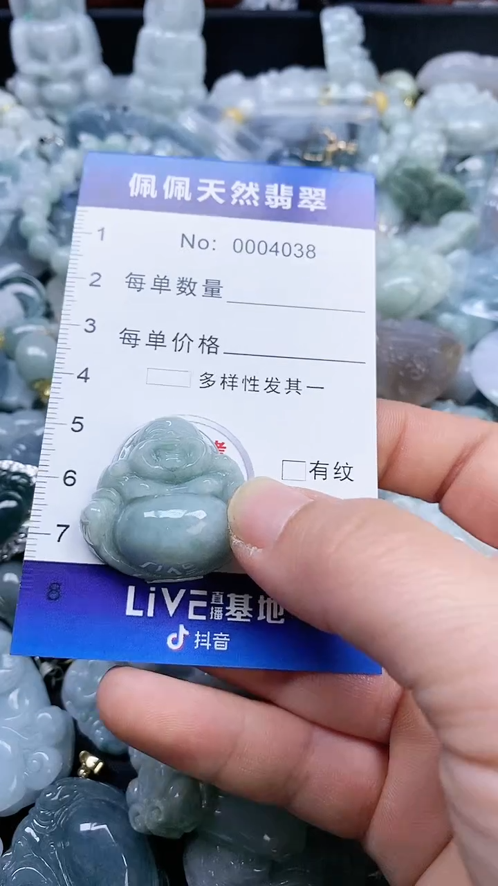 【闪购商品】翡翠颈饰未镶嵌多样性发货拍一发一0004038