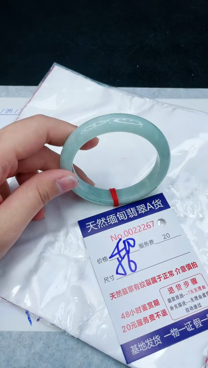 【闪购商品】翡翠手镯未镶嵌11111111111