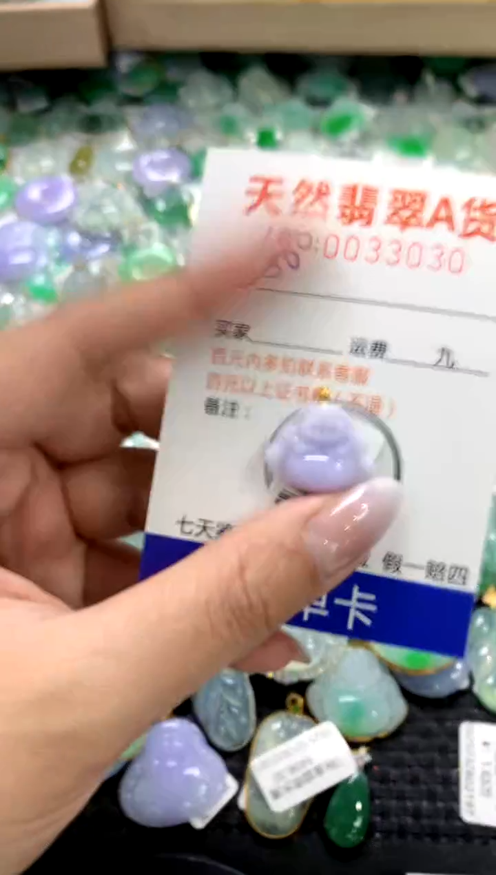 颈饰18K金镶嵌翡翠1111111111111111