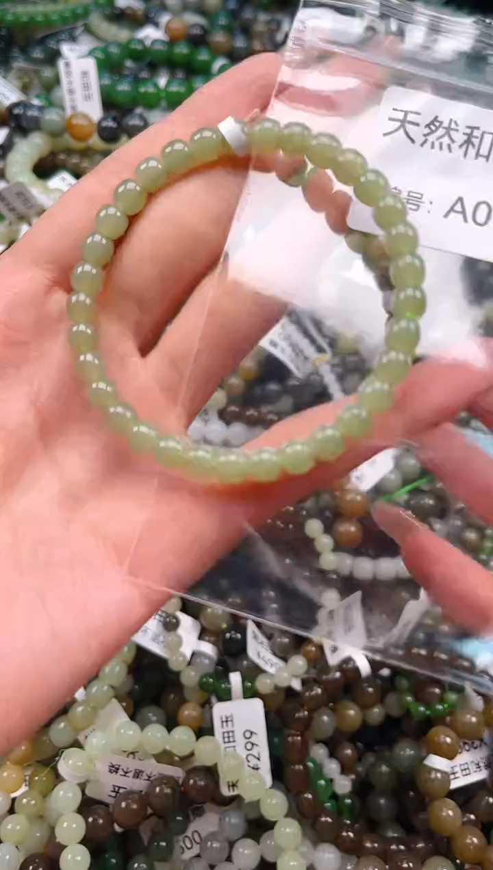 未镶嵌和田玉挂件1