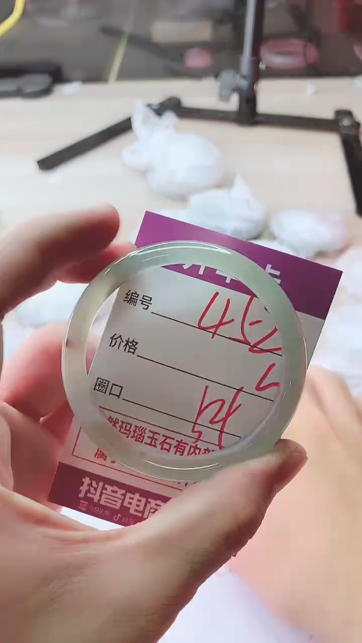 手镯玛瑙/玉髓未镶嵌452