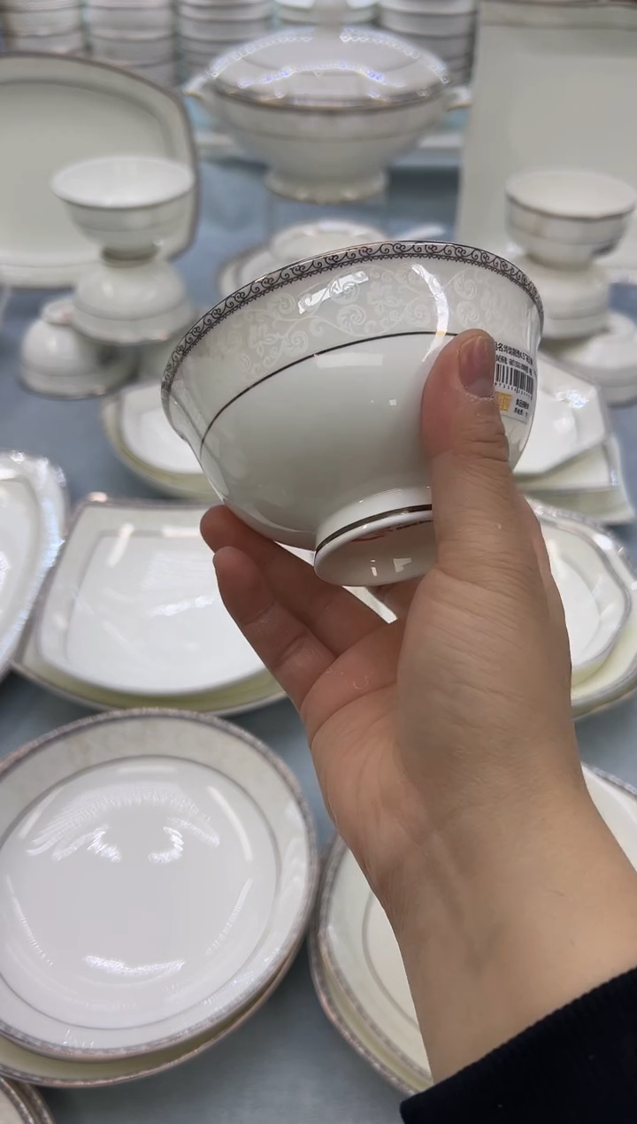 骨瓷玲珑4.5高6个   