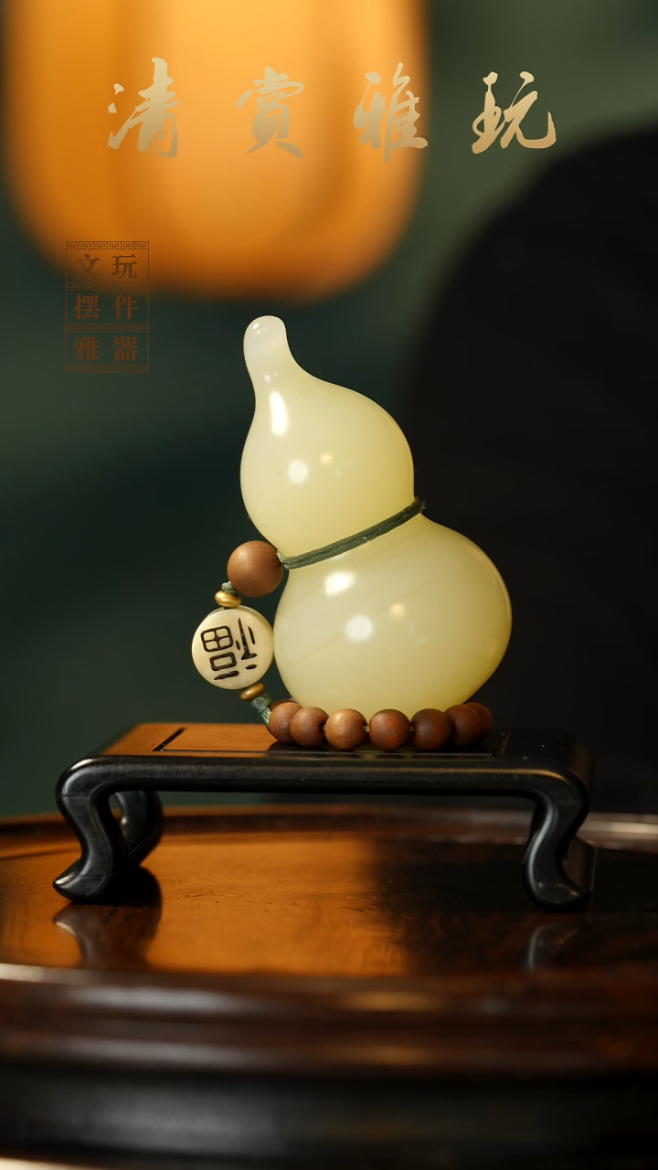 玉《手捻葫芦》手把件摆件