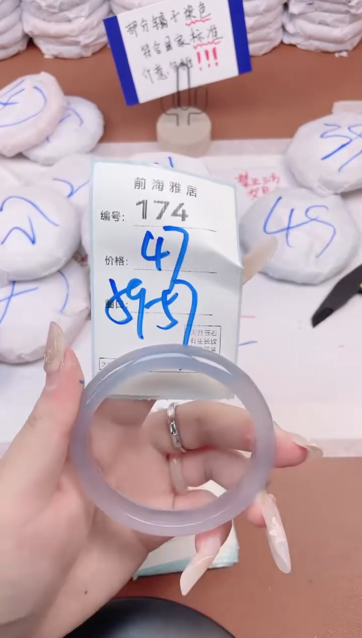 【闪购商品】玛瑙/玉髓手镯未镶嵌174