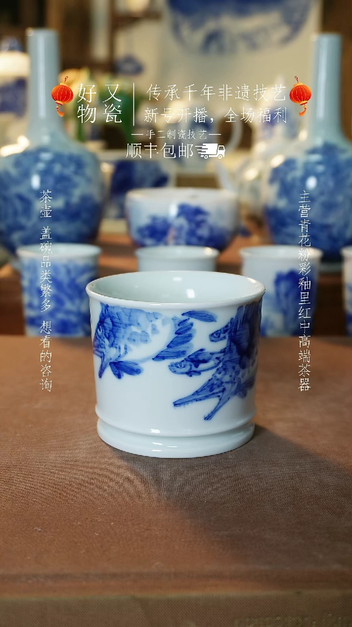 【闪购商品】釉下青花手绘茶器