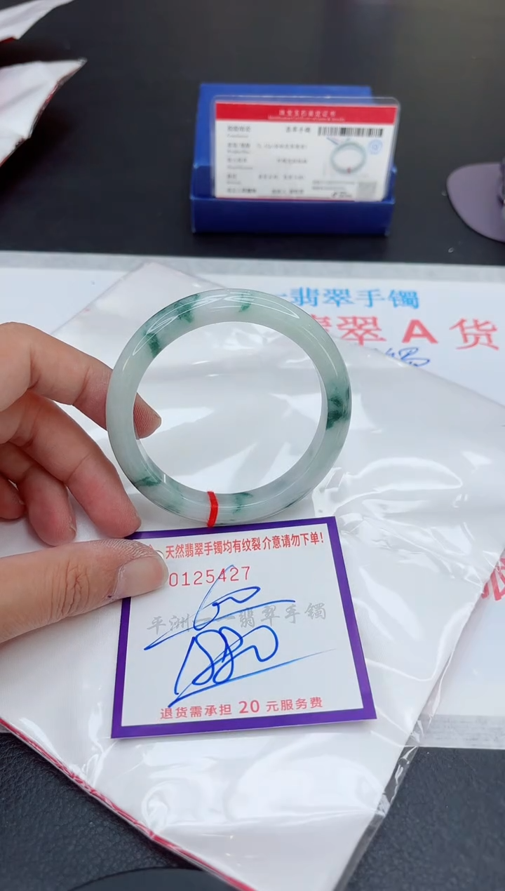 未镶嵌手镯翡翠1