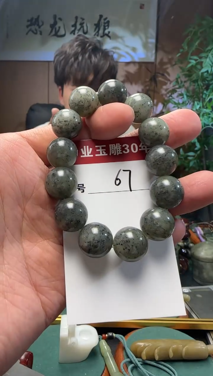 【闪购商品】和田玉挂件未镶嵌67