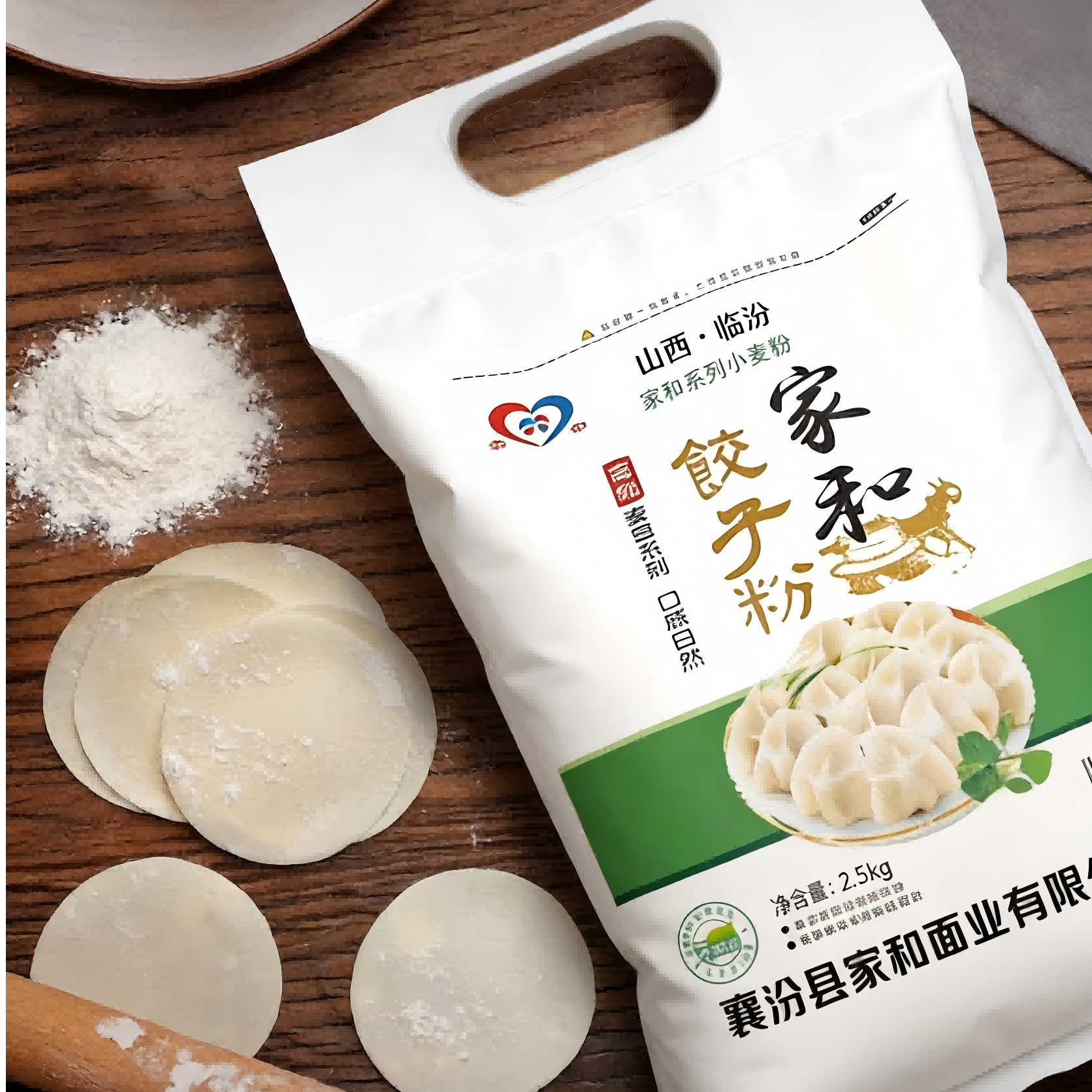 饺子粉山西晋南丘陵旱地冬小麦饺子包子馒头面条面包主食