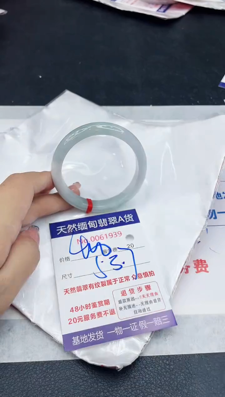 【闪购商品】翡翠手镯未镶嵌888888888888