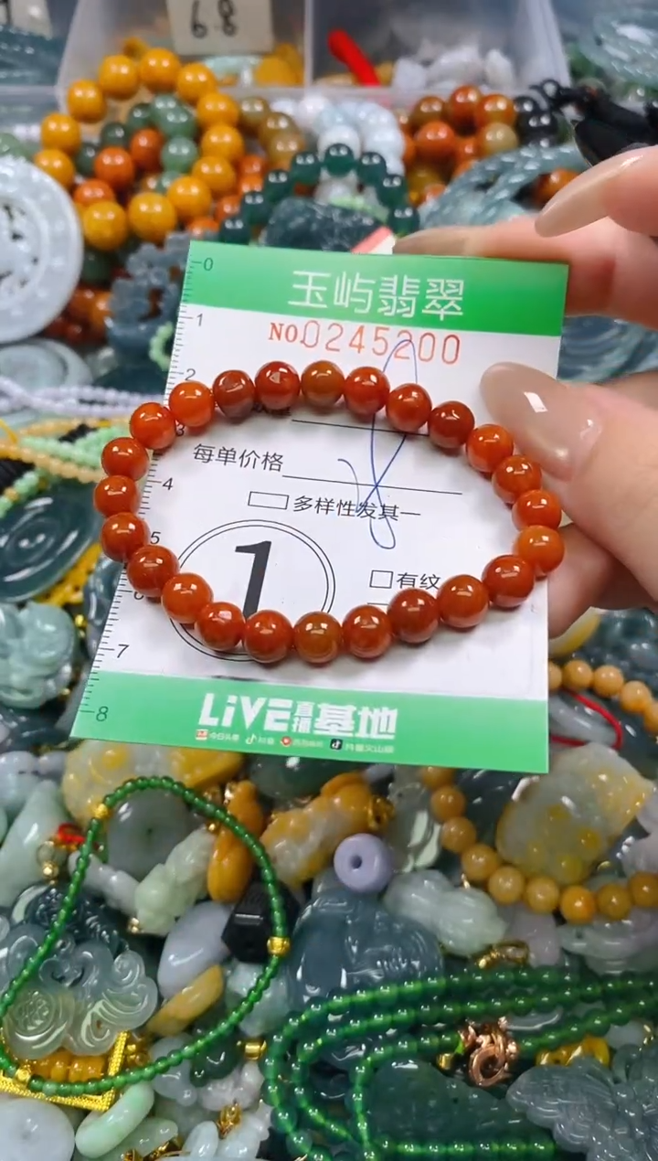 颈饰未镶嵌翡翠闪购0245200