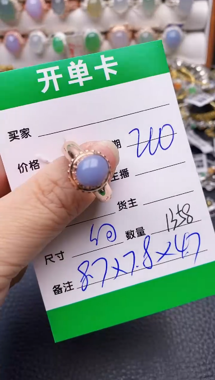 【闪购商品】翡翠戒指未镶嵌铜托1358