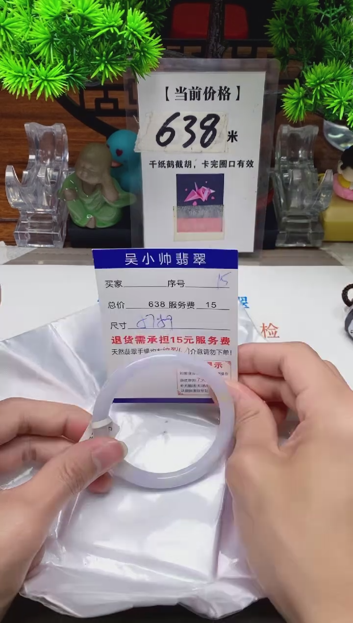 【闪购商品】翡翠手镯未镶嵌15缅甸天然A货翡翠
