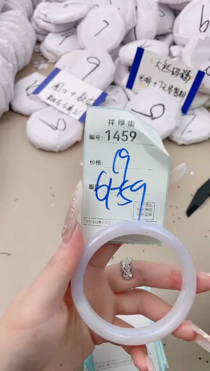 【闪购商品】玛瑙/玉髓手镯未镶嵌1459