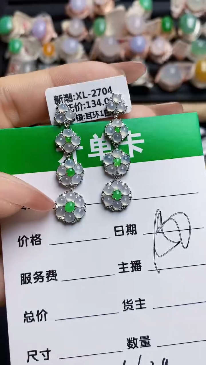翡翠戒指银S925镶嵌6639