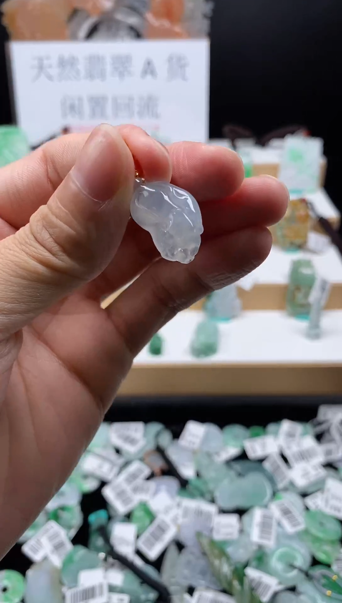 【闪购商品】翡翠颈饰未镶嵌14白菜