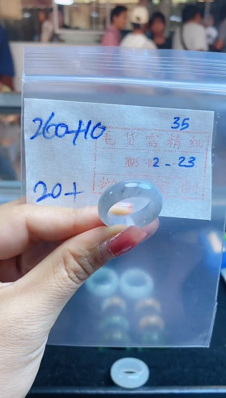 【闪购商品】定制翡翠未镶嵌戒圈元#毛货需精细抛光