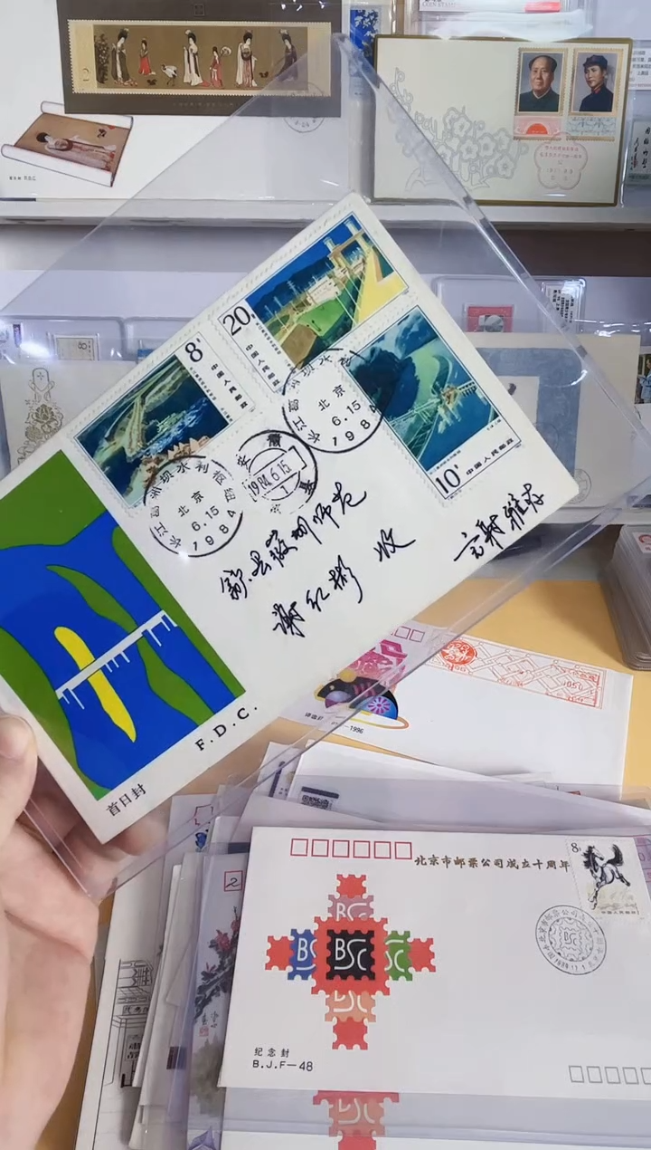 T95实寄封一枚 葛洲坝