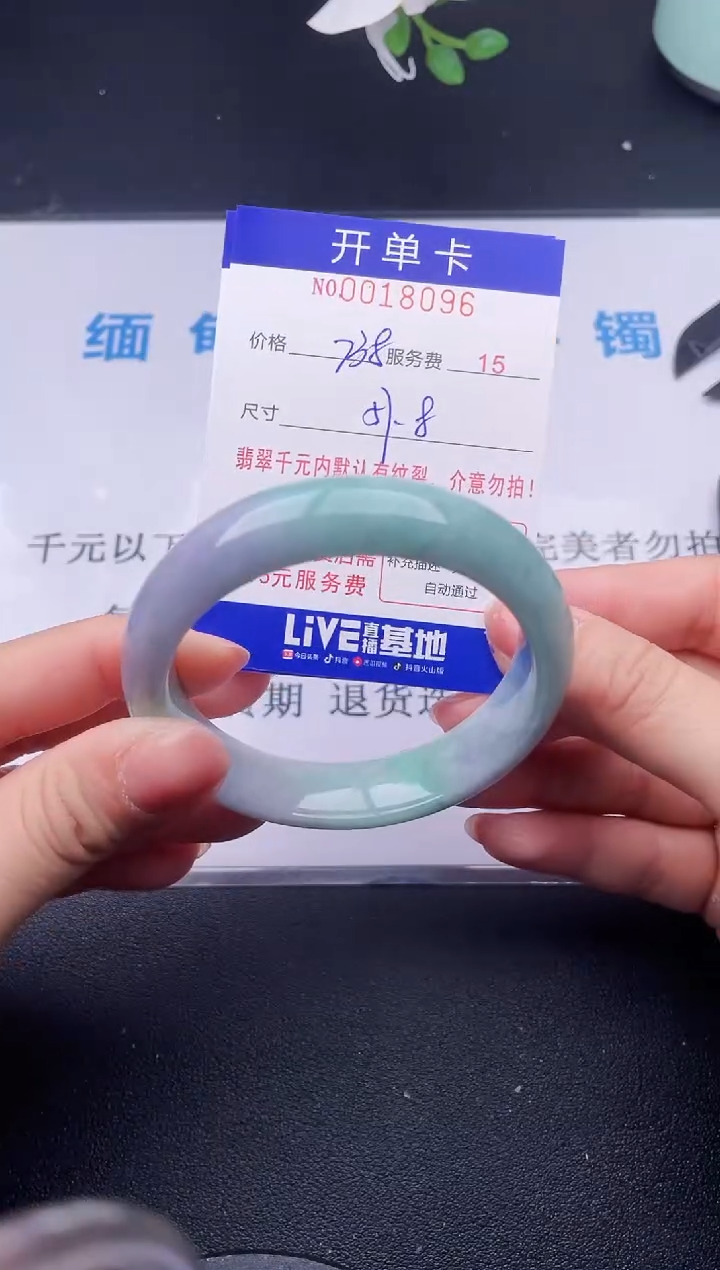 【闪购商品】96拍哪个发哪个图片为准