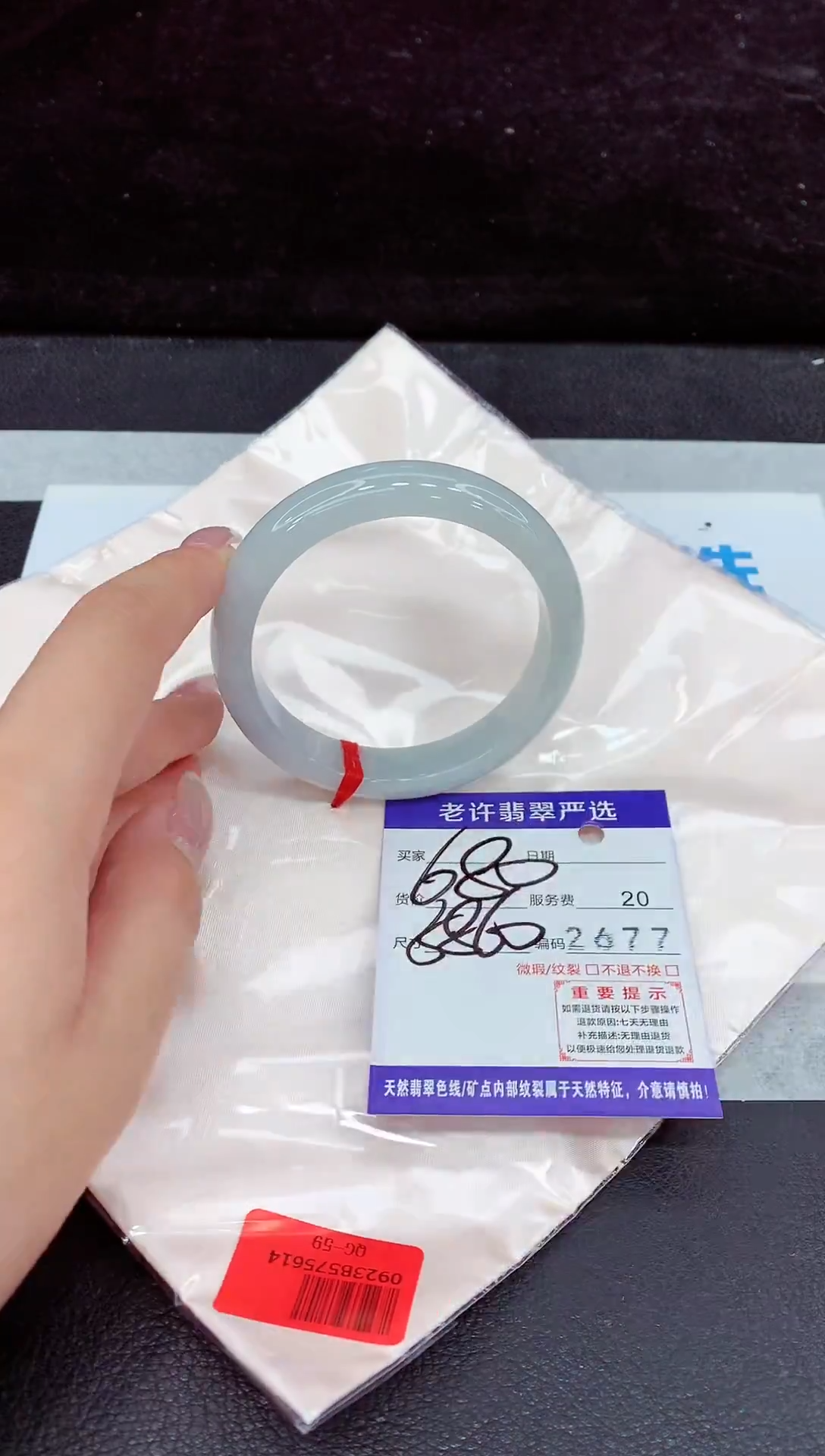 未镶嵌手镯翡翠11