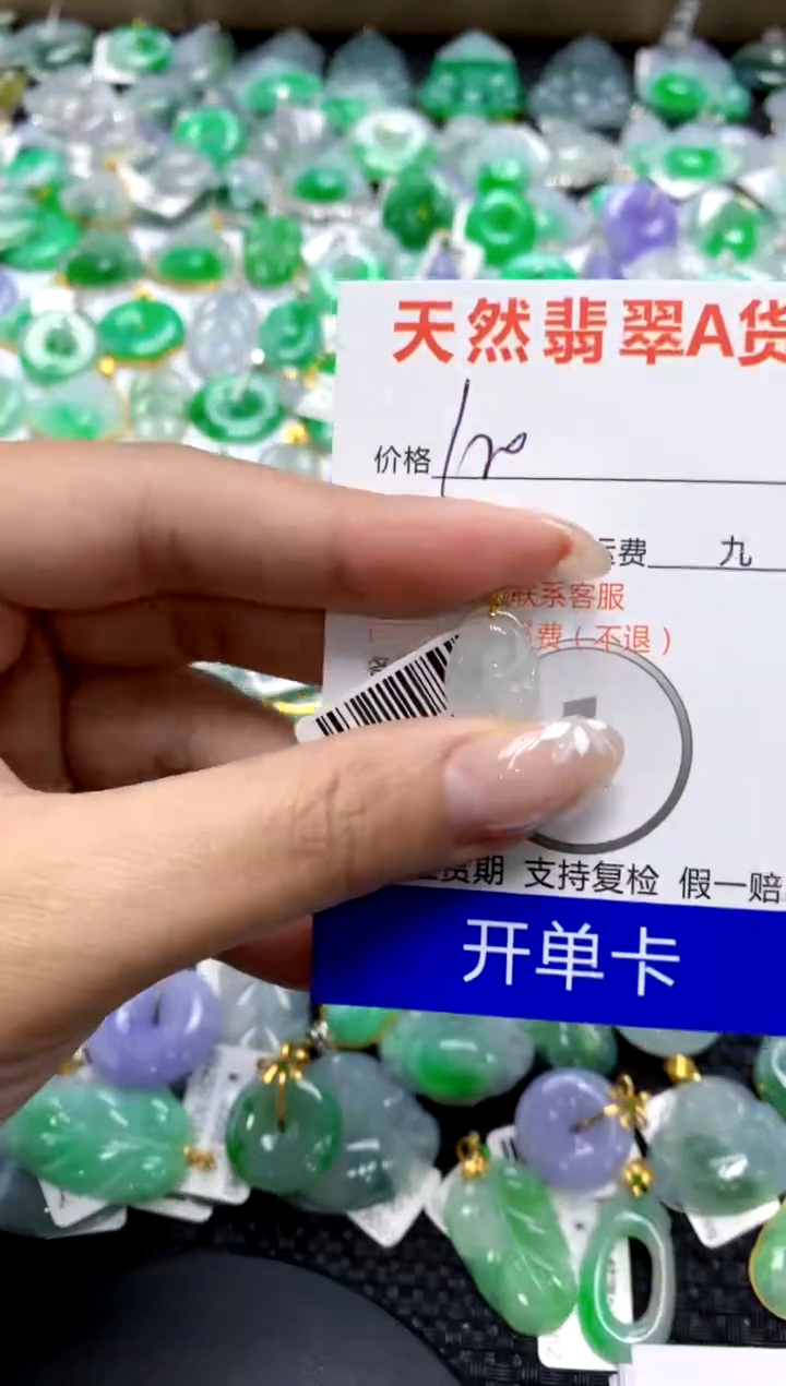 【闪购商品】翡翠颈饰18K金镶嵌111111111111