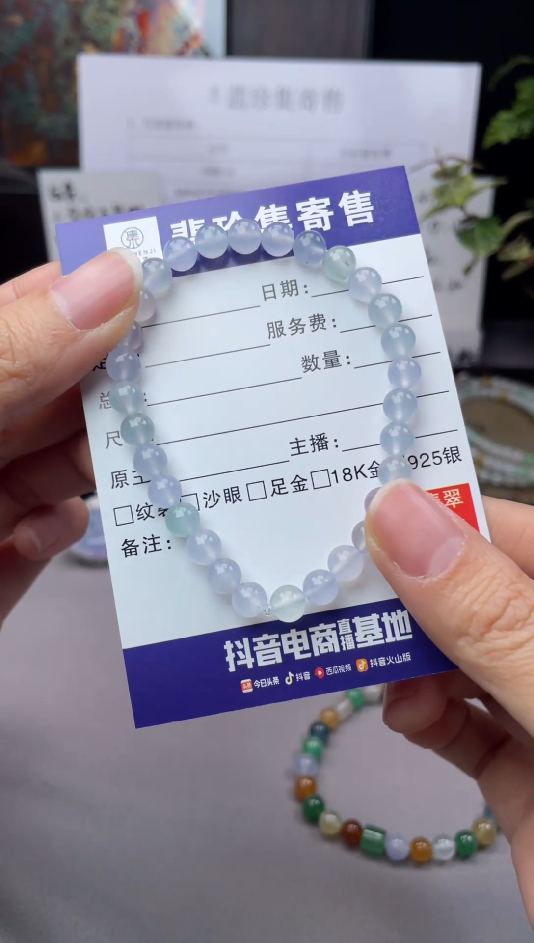 未镶嵌定制翡翠?****?【翡珍集】冰种紫底 闲置商品不退不换