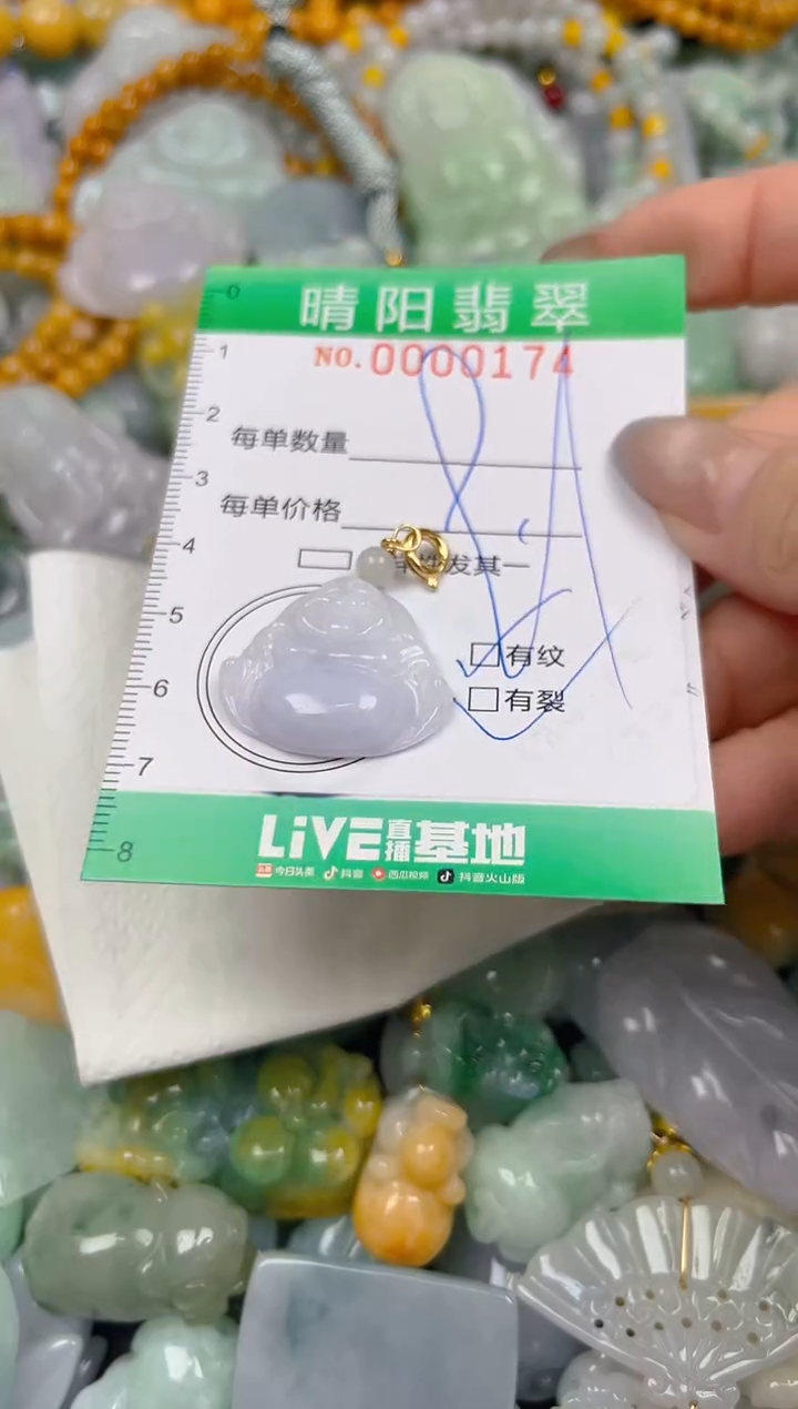 颈饰未镶嵌翡翠闪购0000174