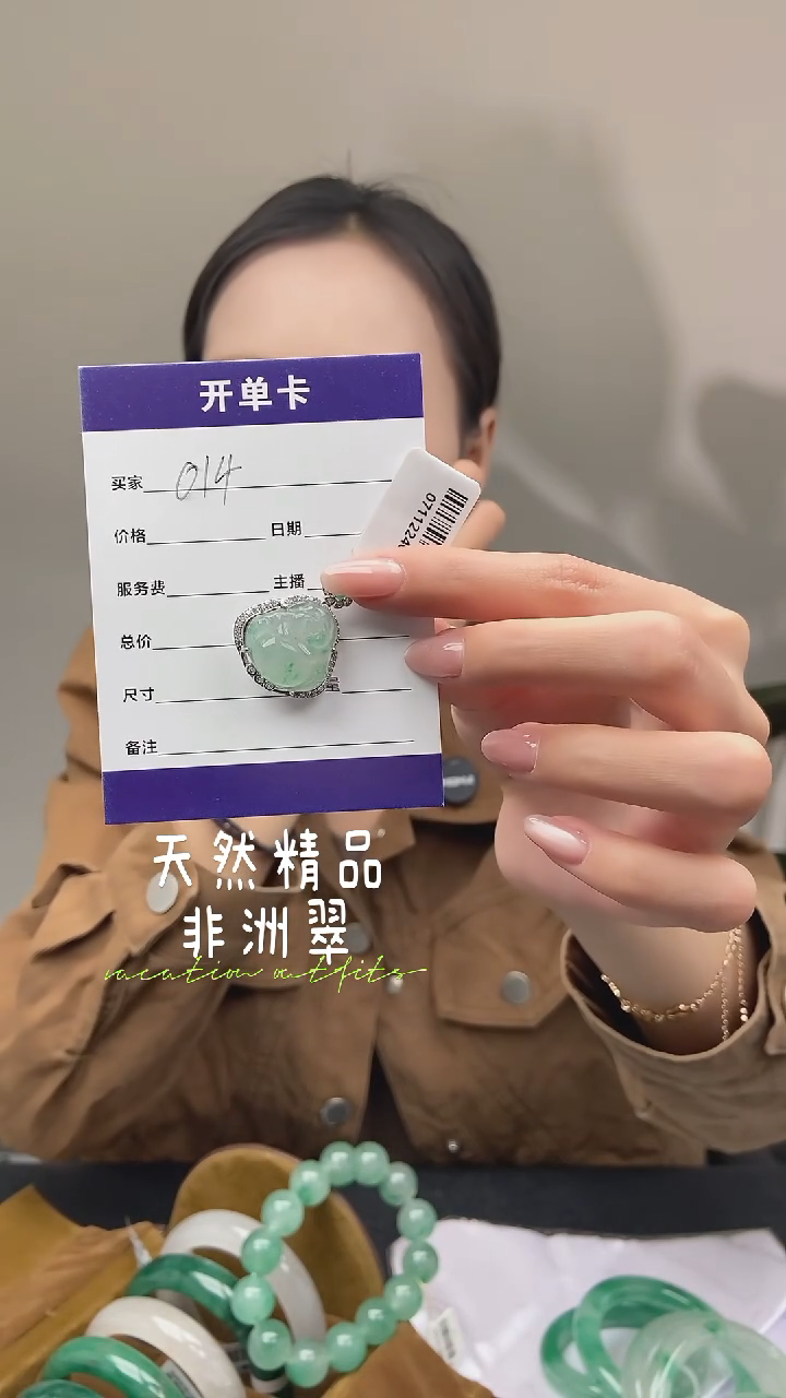 【闪购商品】石英质玉吊坠(不含链)未镶嵌014