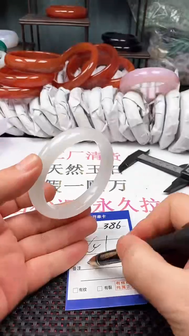 【闪购商品】石英质玉手镯未镶嵌386-60多样性发货看清圈口下单