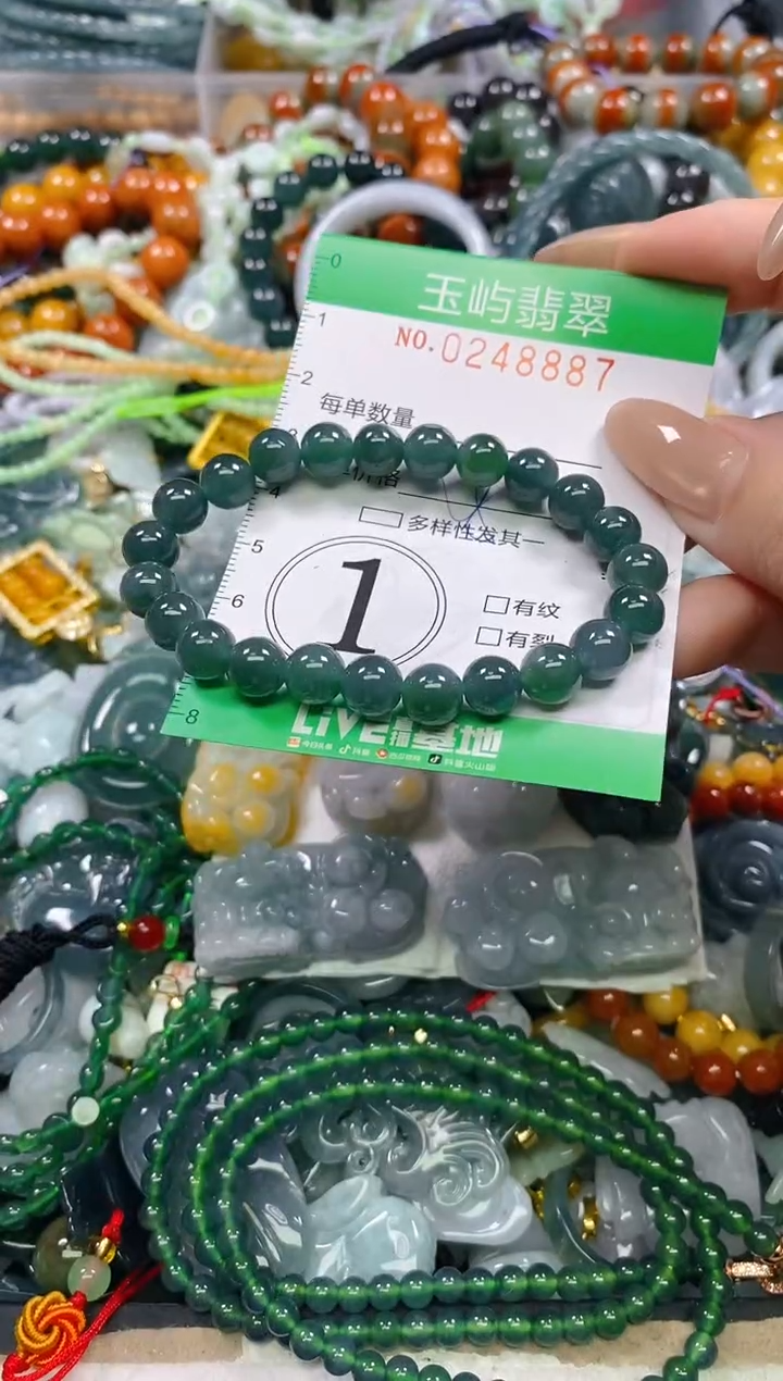 颈饰未镶嵌翡翠闪购0248887