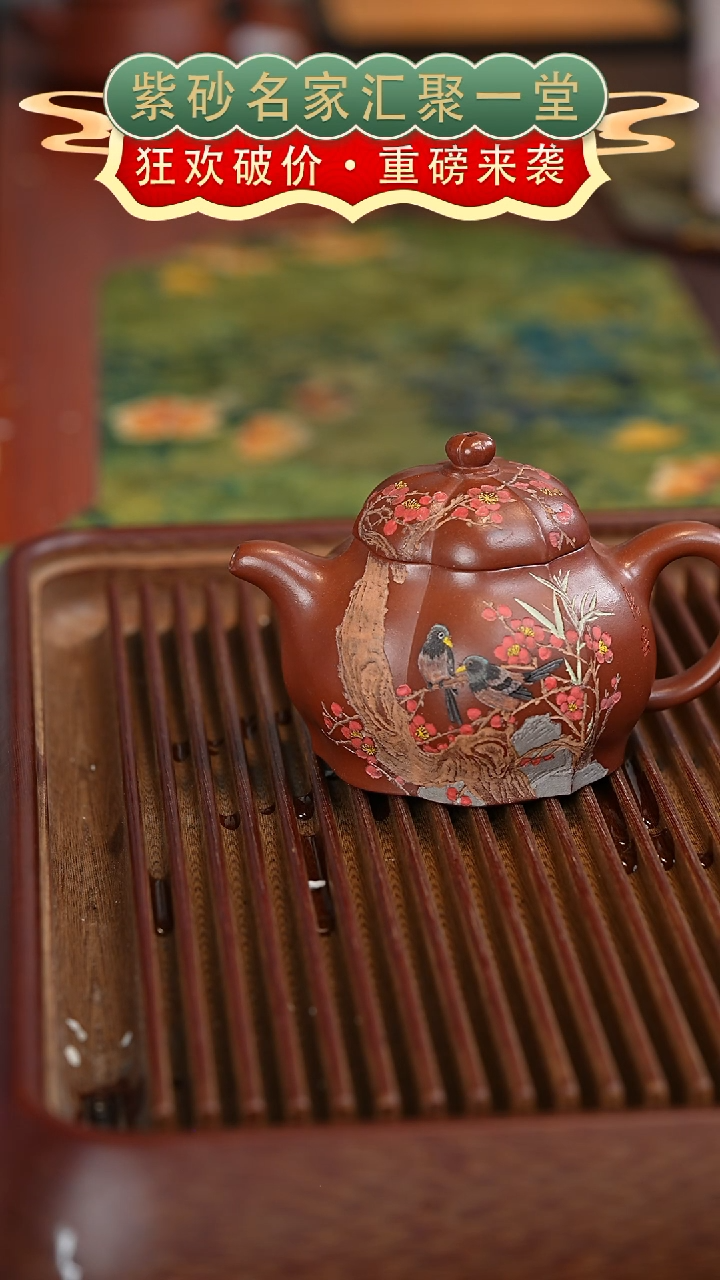 茶壶紫砂宜兴紫砂