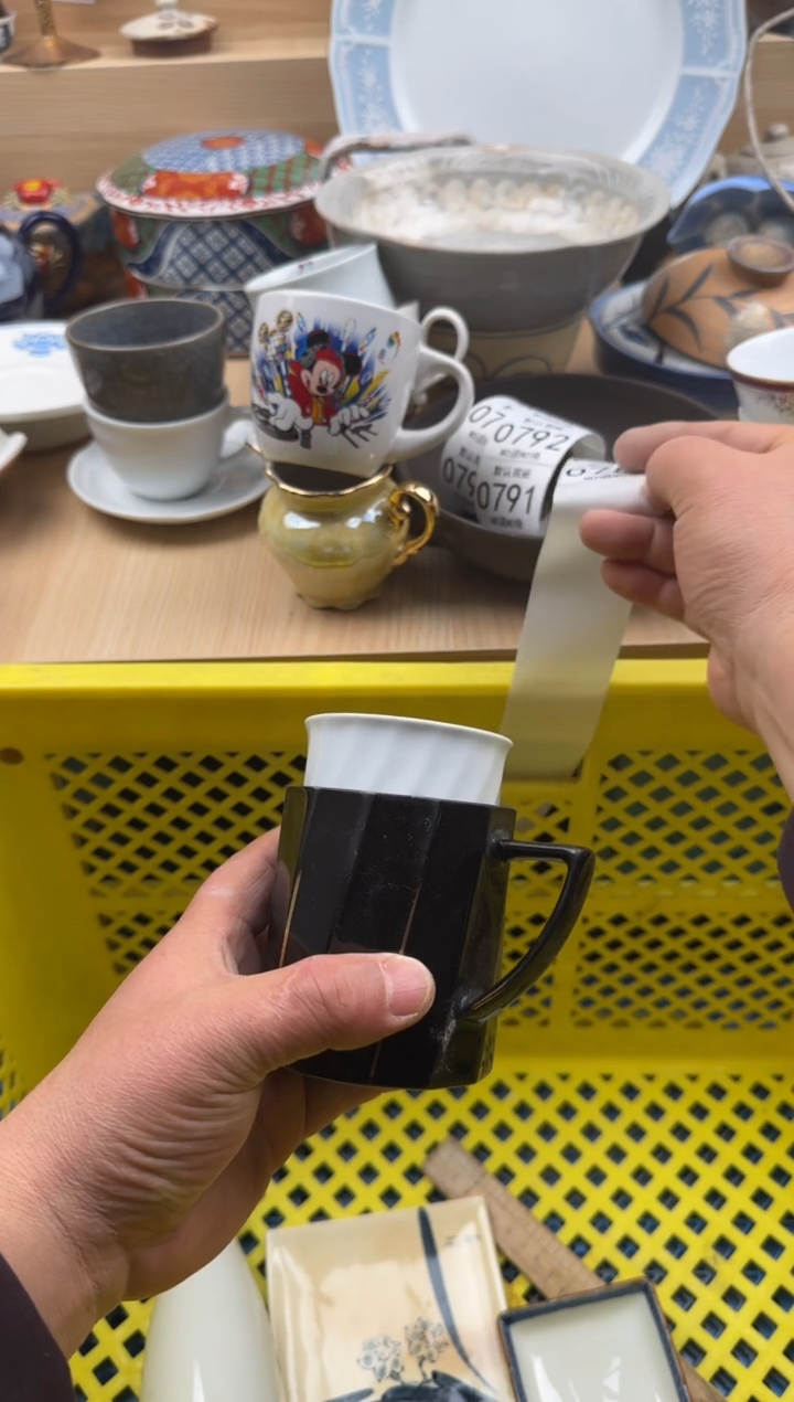 7866默认微瑕，满20元包邮