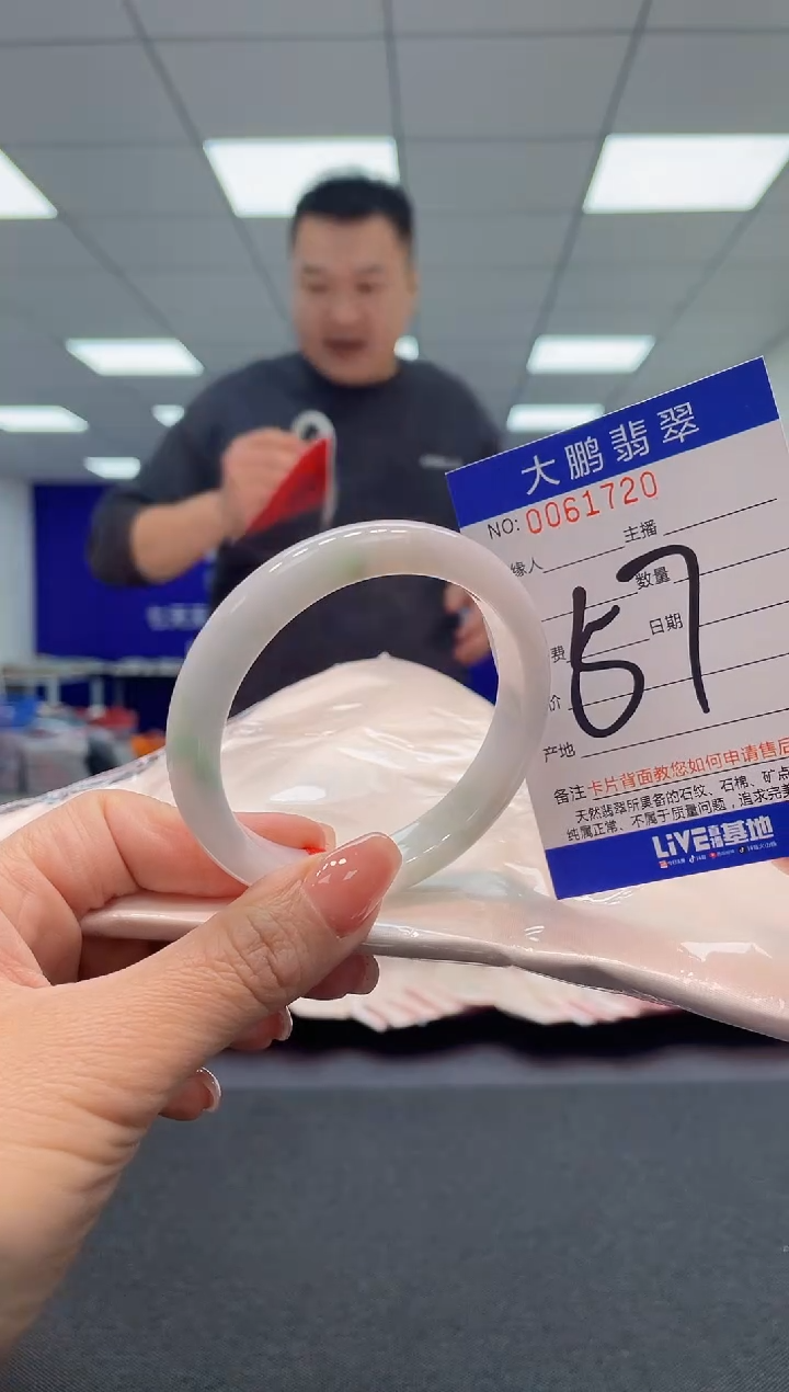 【闪购商品】翡翠手镯未镶嵌AAAAAAAAAA